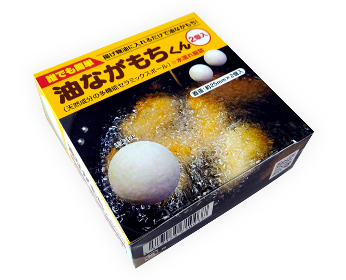 油ながもちくん｜フライヤー油の寿命を延ばし、より美味しく揚げる ...